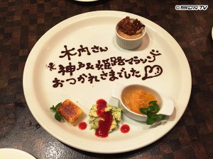 サプライズには2度目の感激