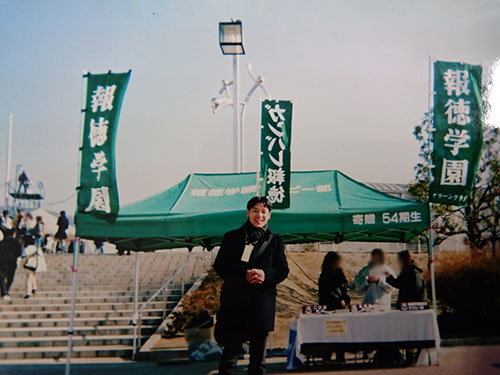 アナウンサー生活20周年を20個位のコラムで振り返る「こはまの履歴書」