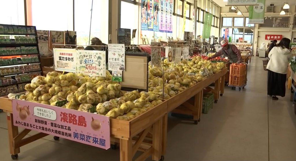 0以上 淡路島 玉ねぎ 直売所 おすすめ 500 ほとんどの食品