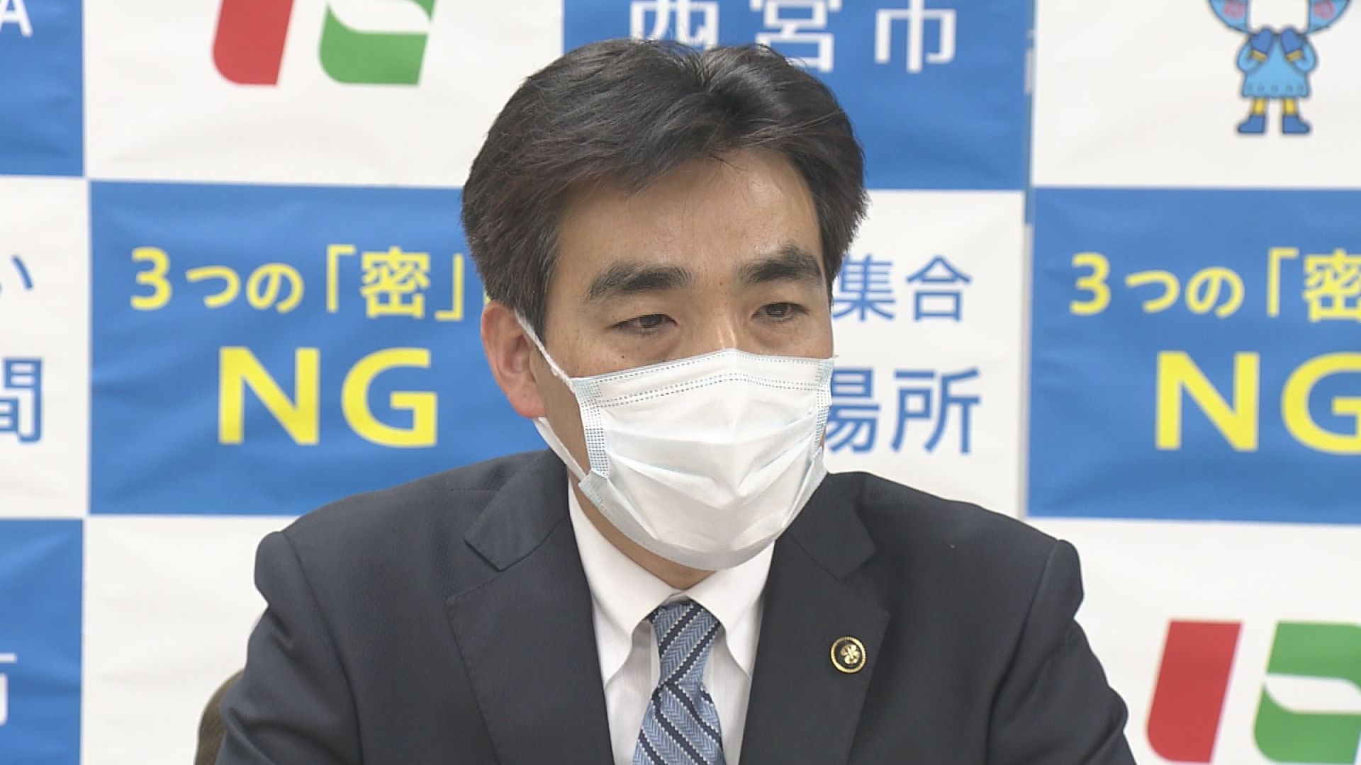 西宮 市 コロナ ウイルス