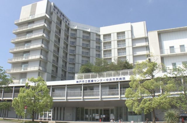 病院 神戸 コロナ 労災