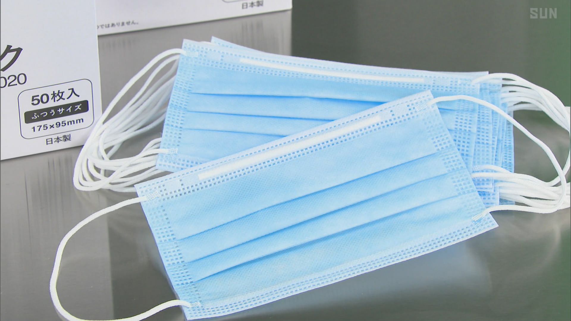 マスク 製造 メーカー