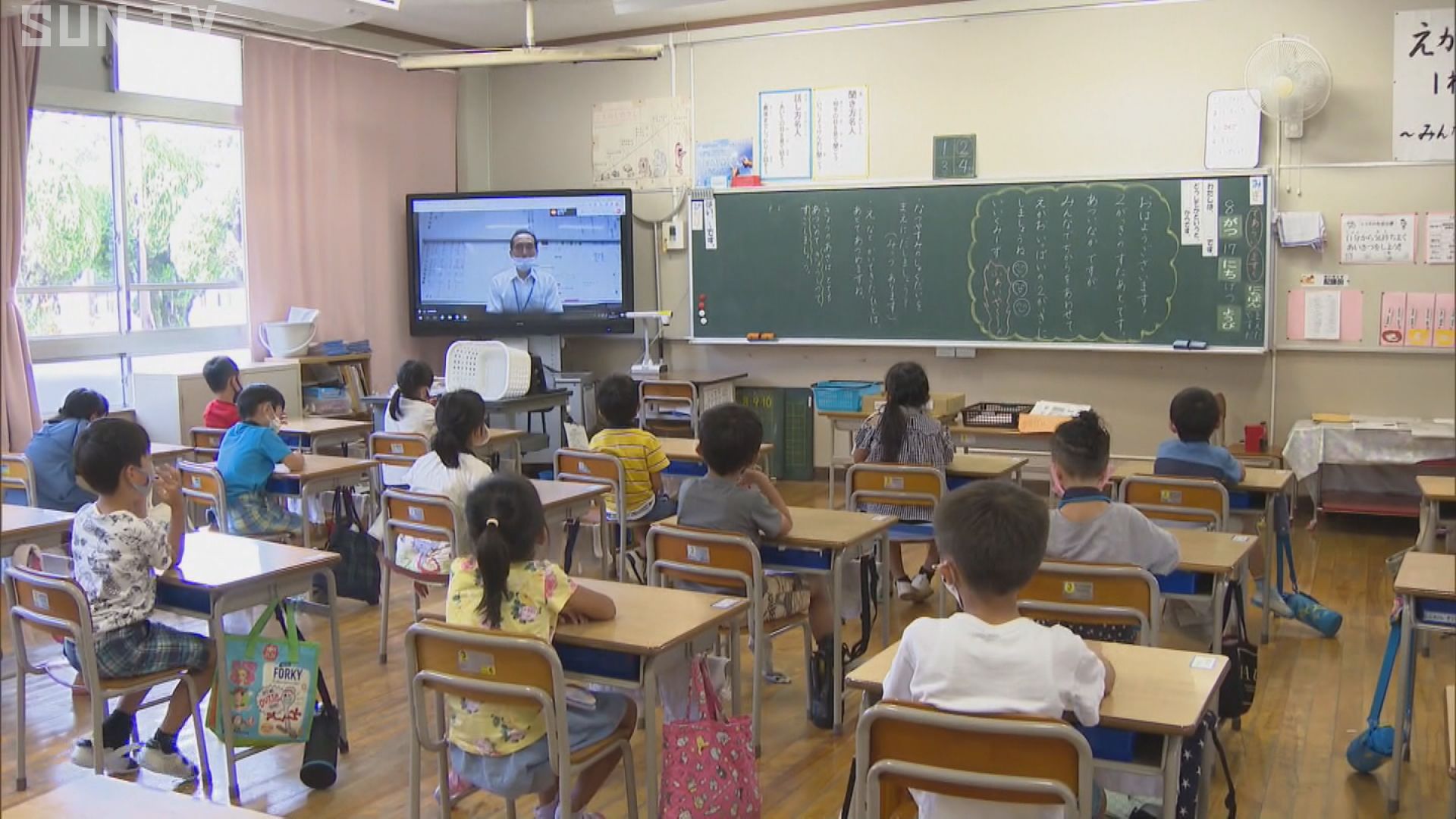 姫路の小学校 最短の夏休み終え元気に登校 サンテレビニュース