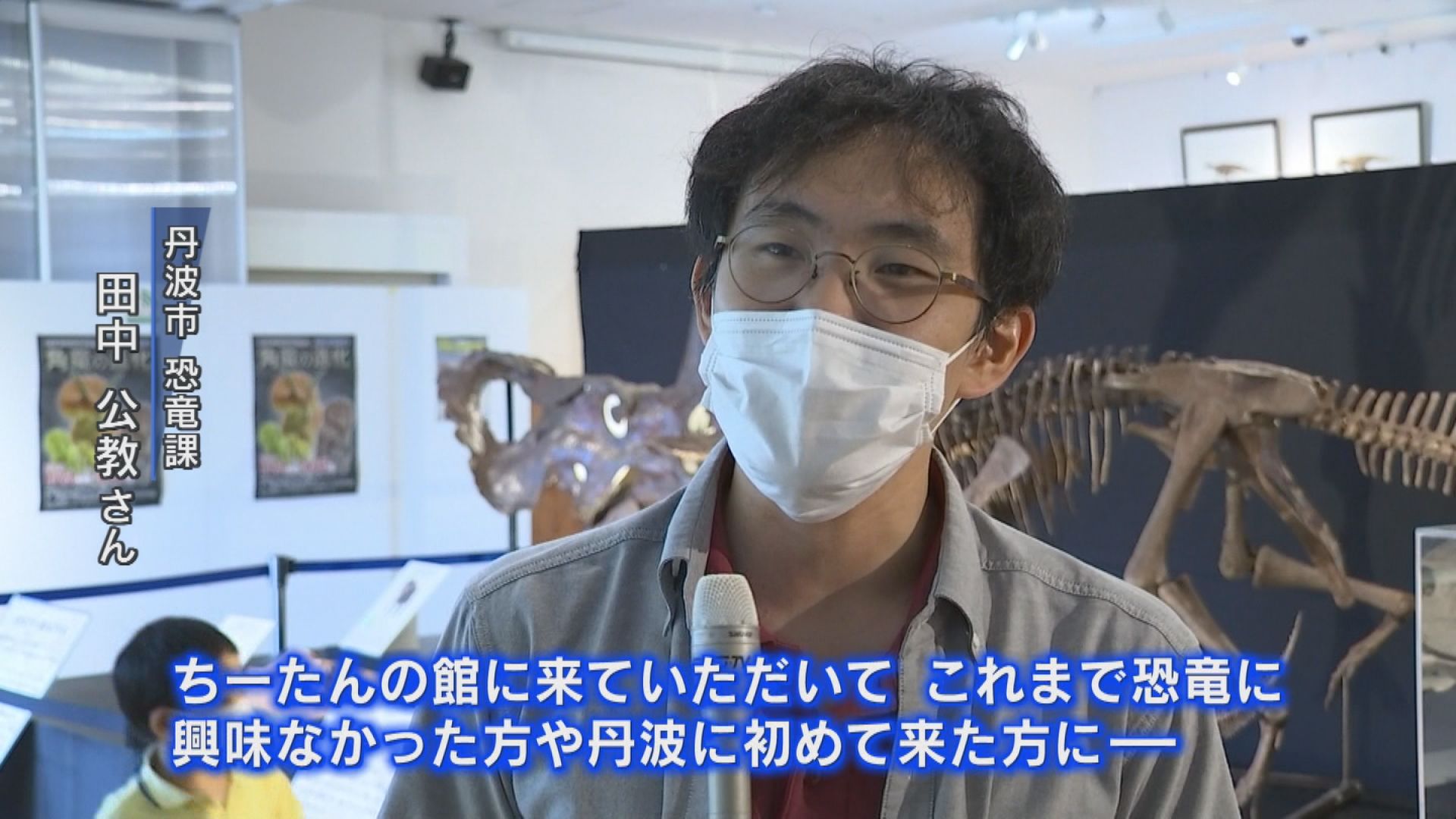 初公開の化石も 角竜の魅力伝える特別展 サンテレビニュース