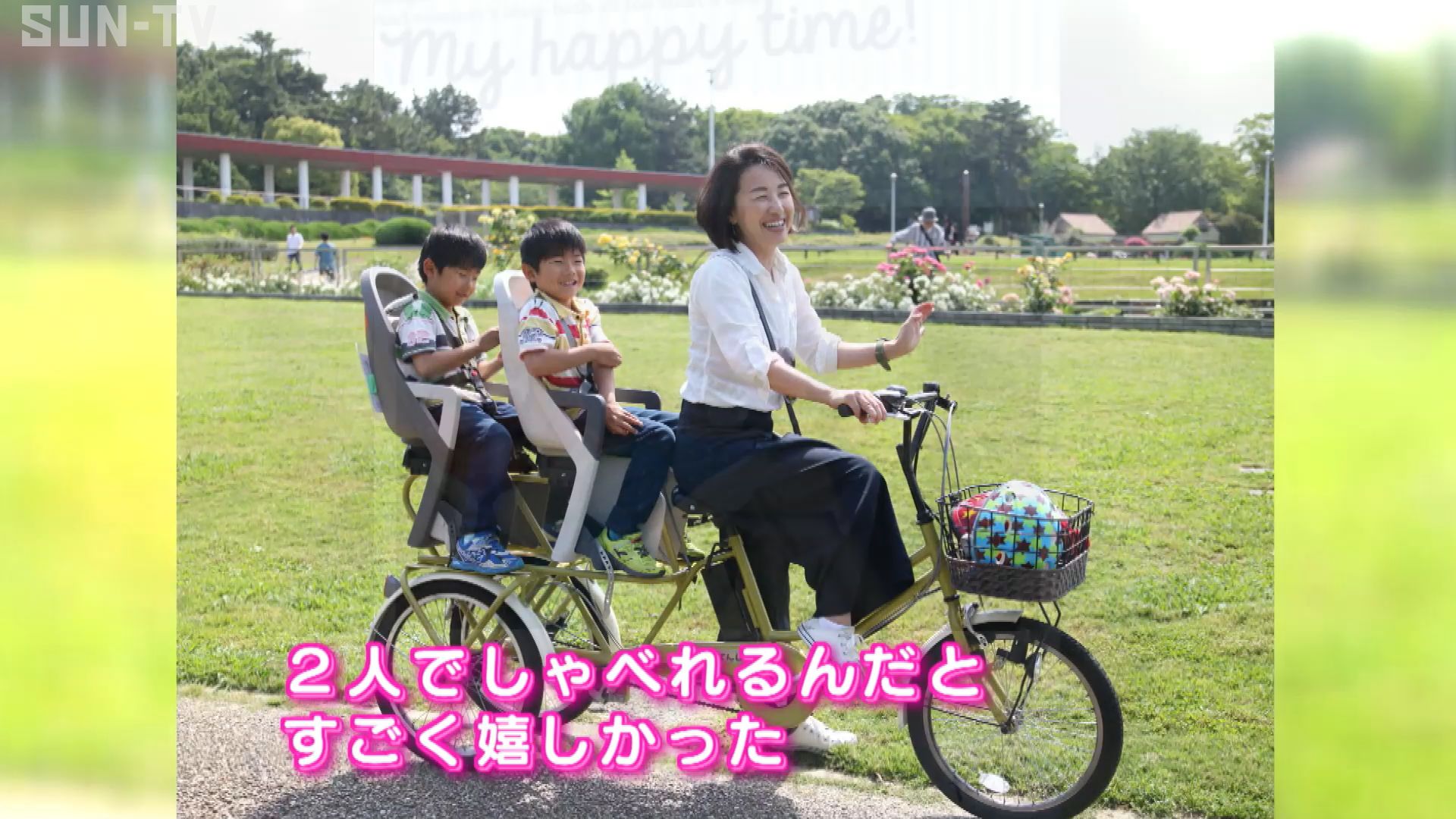 子供の二人三輪自転車 | cb-viaconsult.at