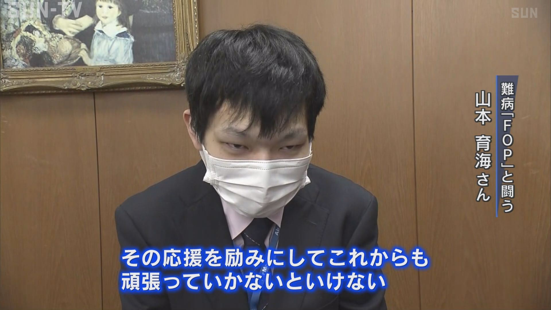 難病研究に支援の手を 募金活動前に高校生が抱負語る サンテレビニュース