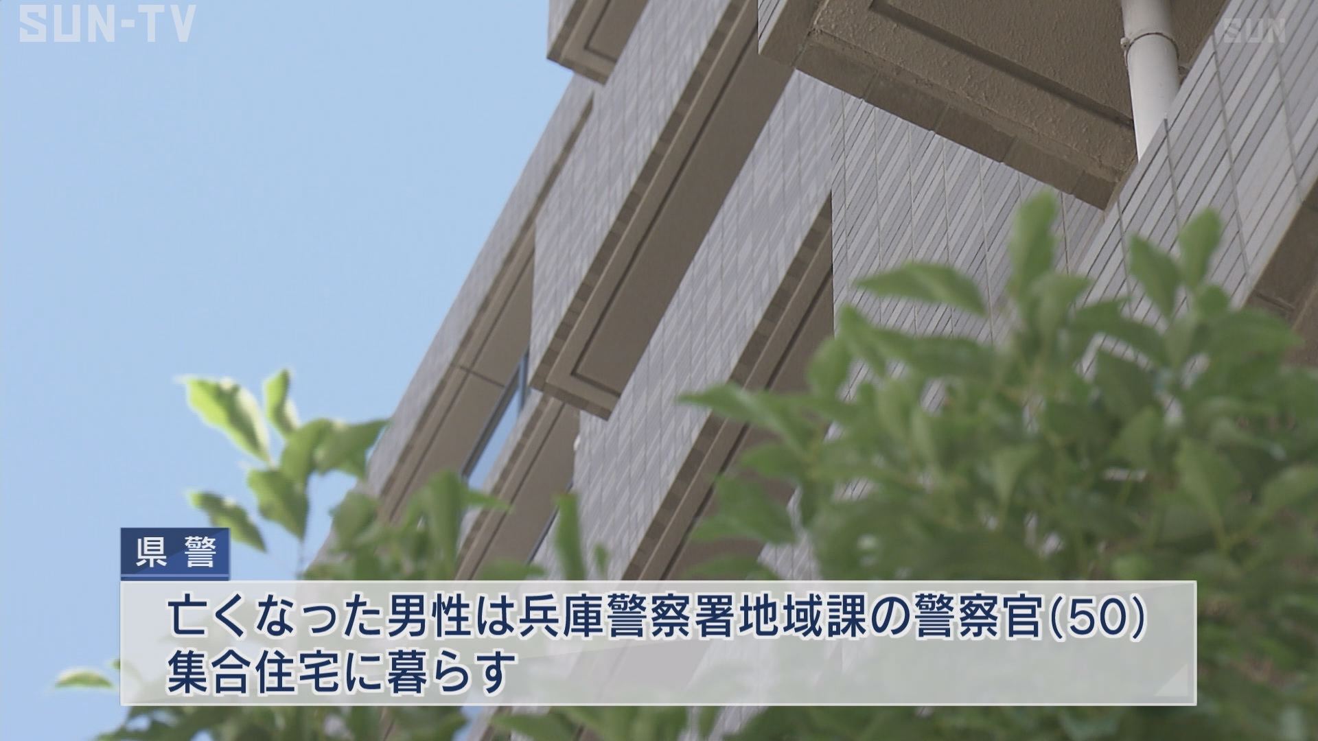 神戸市灘区の集合住宅 兵庫県警の警察官が飛び降り自殺か サンテレビニュース