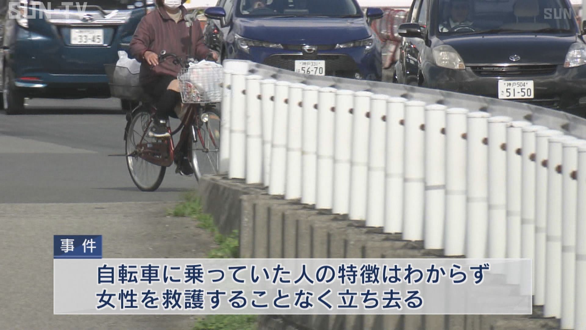 自転車 ひき逃げ