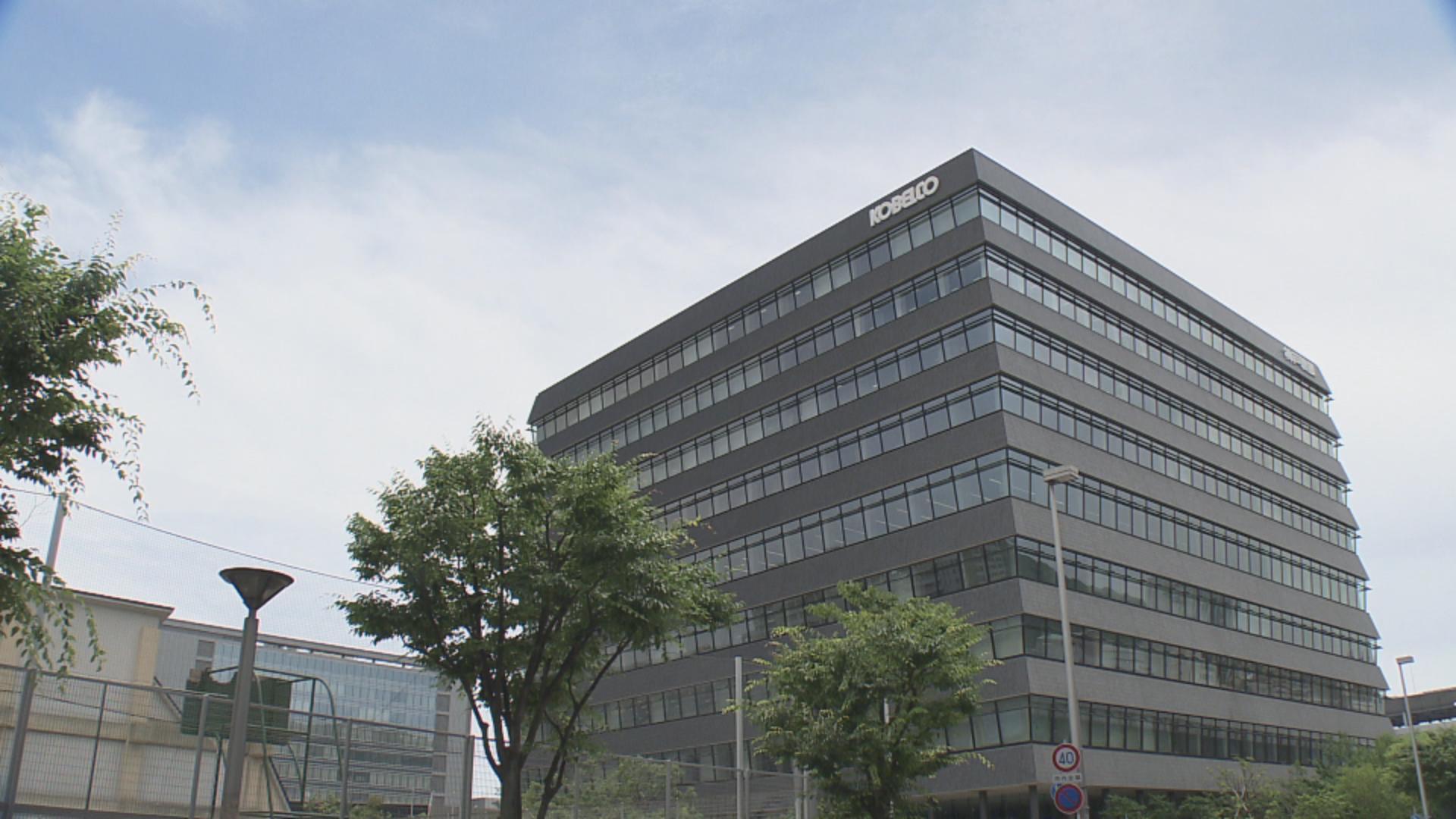神戸製鋼所 赤字150億円に 鋼材需要回復で修正 サンテレビニュース