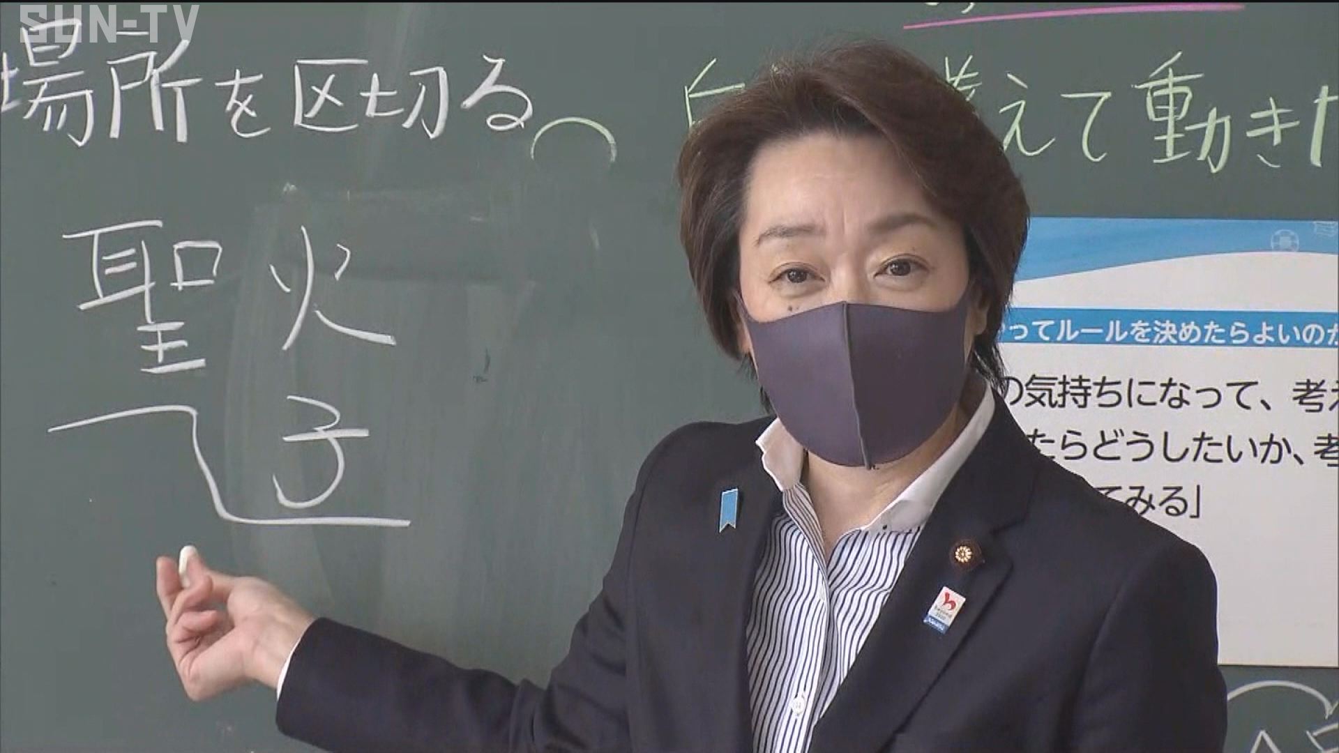 橋本聖子五輪担当大臣が明石市を訪問 パラリンピック卓球選手や小学生と交流 サンテレビニュース