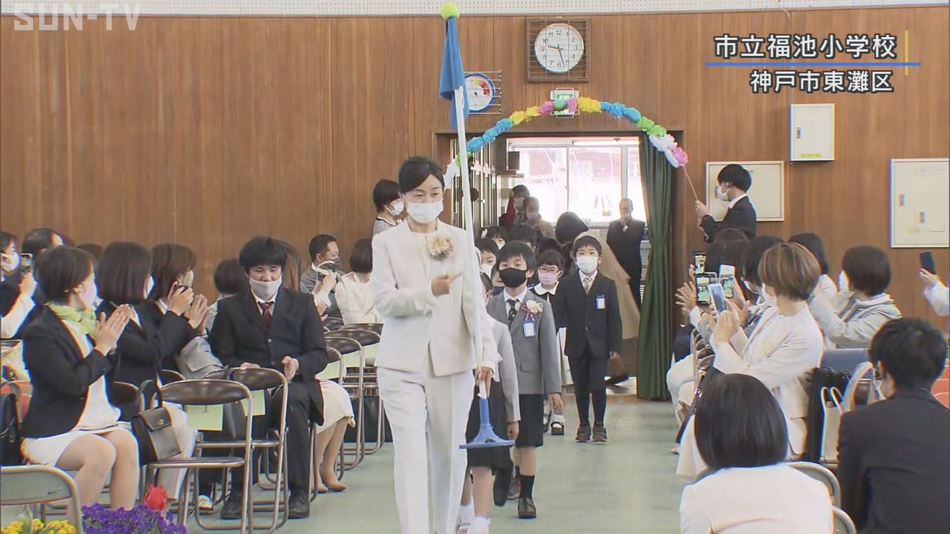 神戸市立の小学校で入学式 感染対策を徹底 サンテレビニュース