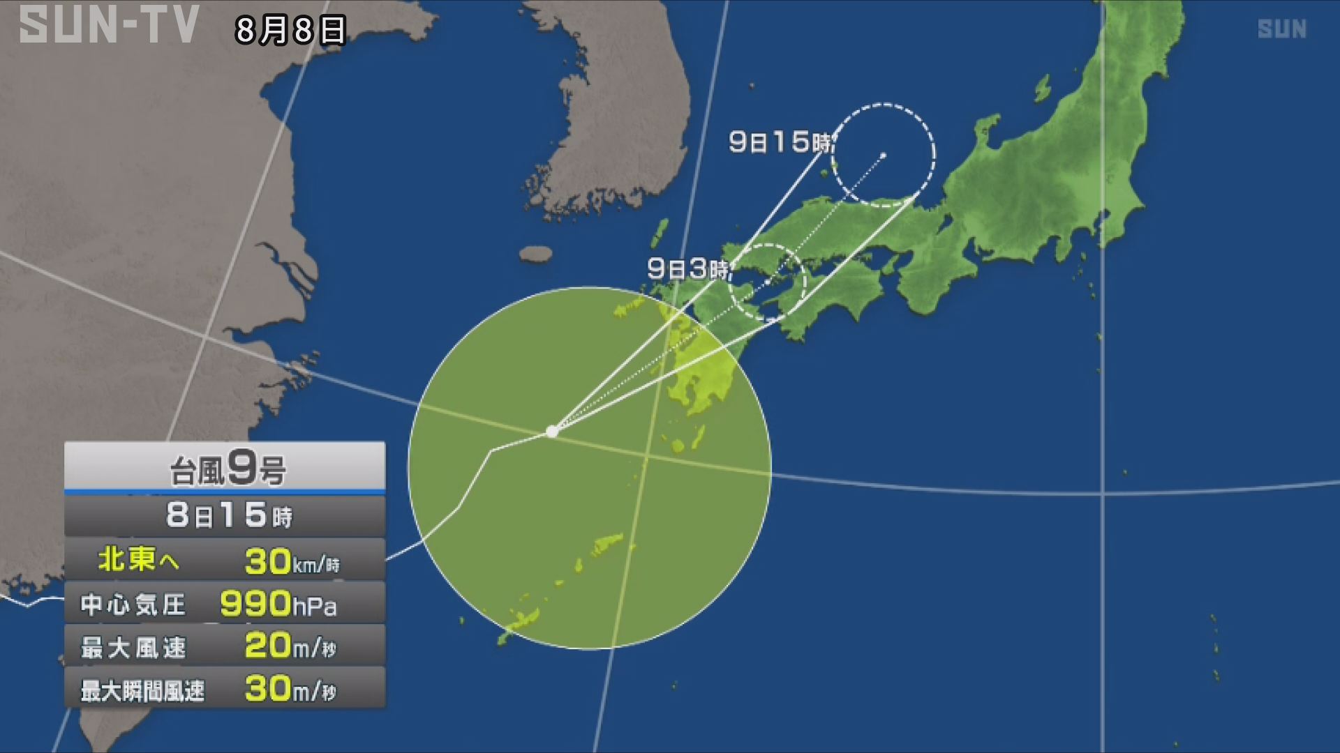 台風9号 兵庫県に9日昼前から昼過ぎに最も接近か サンテレビニュース