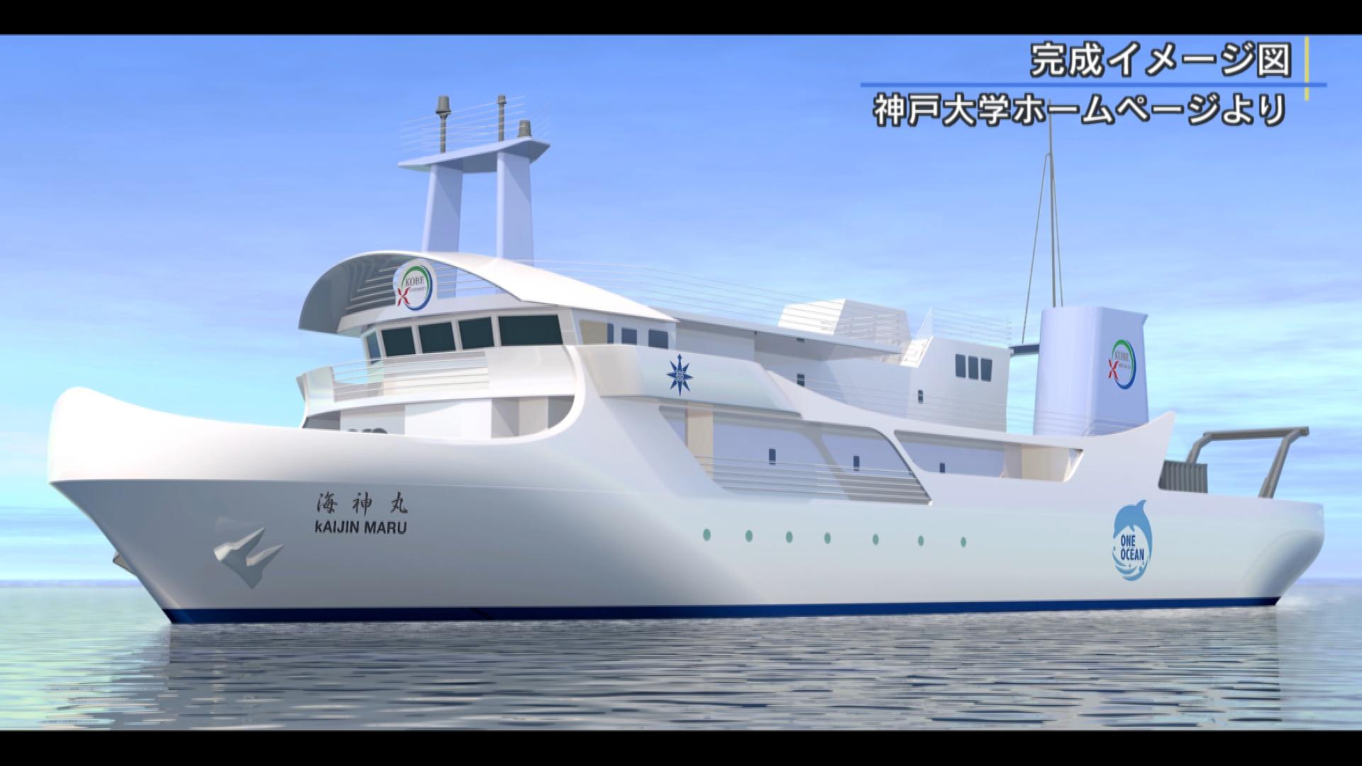 神戸大学海洋政策科学部乗船実習用冬正服 ウィンドブレーカー くらしを 