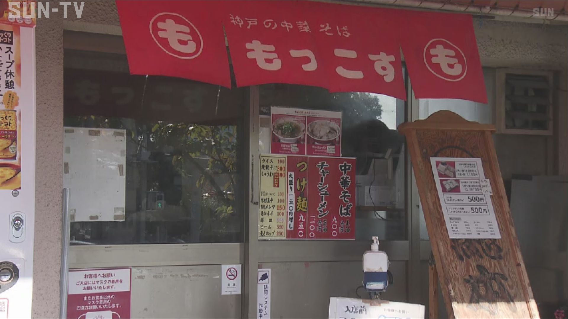 人気ラーメン店「もっこす」社長逮捕 外国人留学生を違法に働かせ