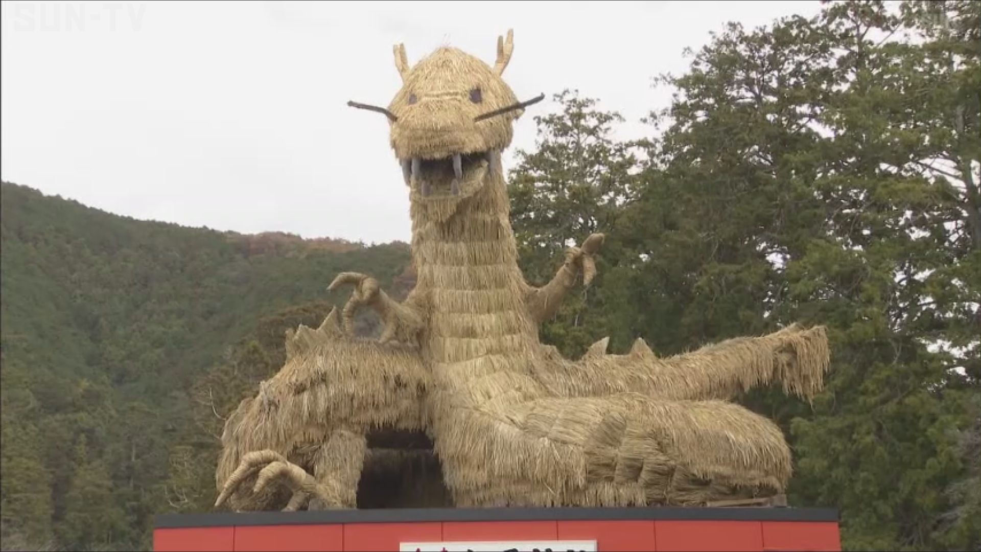 養父市を飾るまちの彫刻 養父市の社寺彫刻 - お笑い/バラエティ