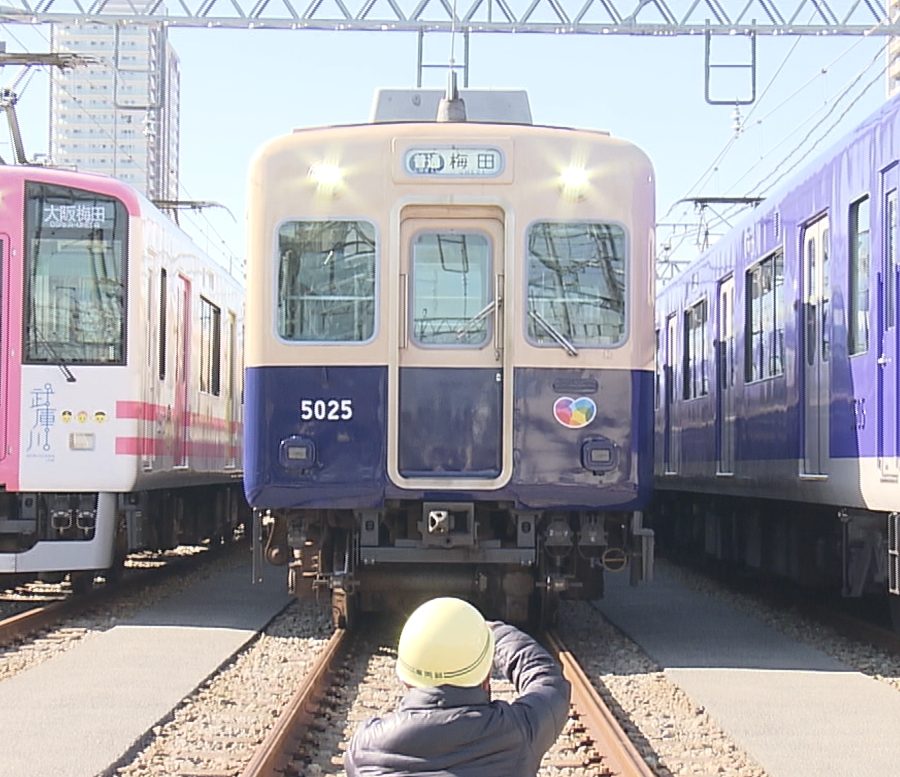 間もなく引退 阪神電鉄5001形 さよならイベント - サンテレビニュース